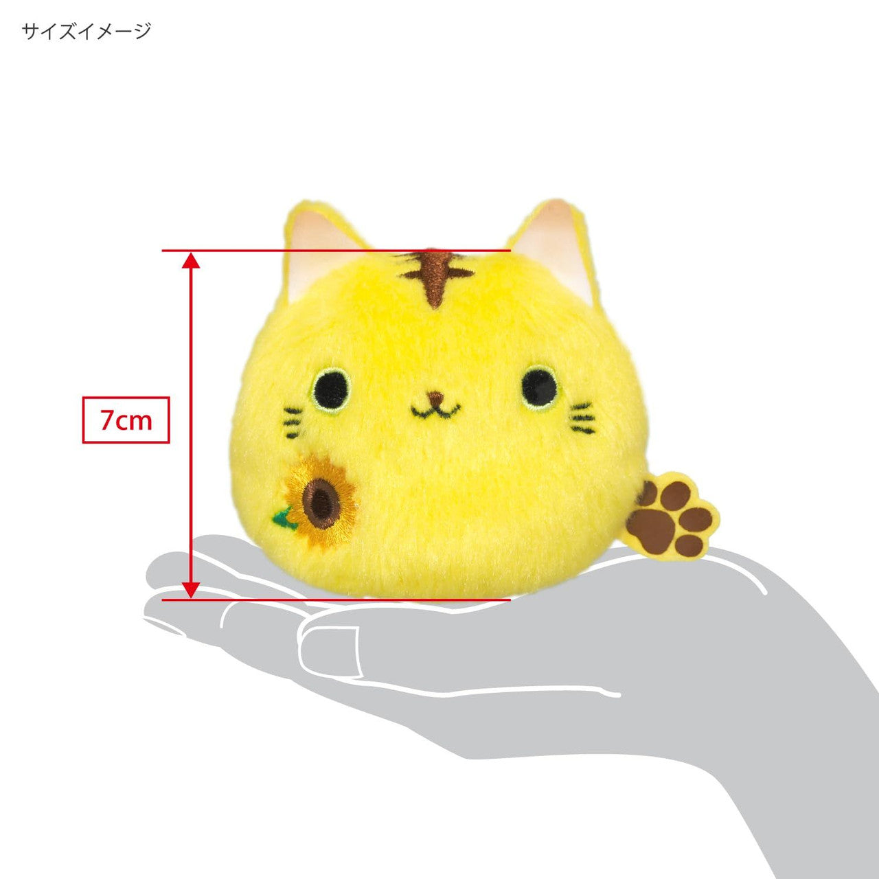 Sunflower Cat 3"  Dumpling Beans Bag Plush Toy image 3
