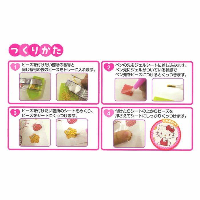 Sanrio – Hello Kitty / Cinnamoroll / Kuromi - Bead Art Sticker Handicraft Pack image 4