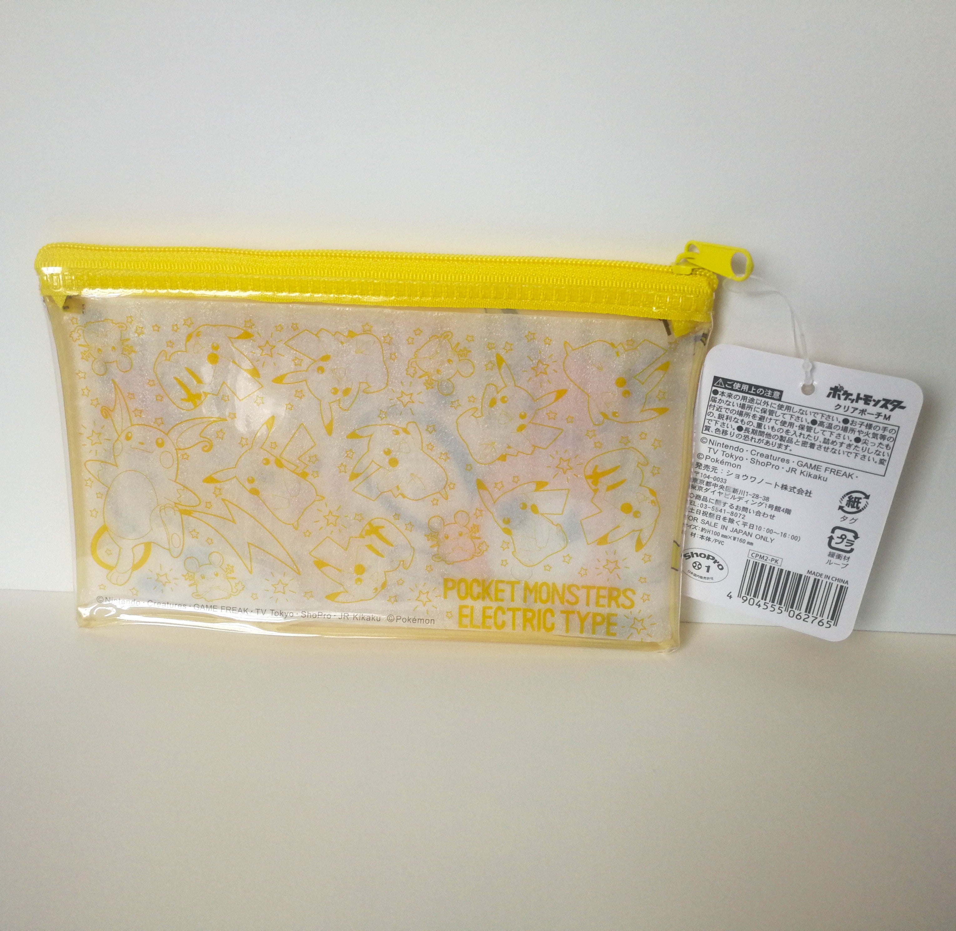 Pokémon Zipper Pouch image 1